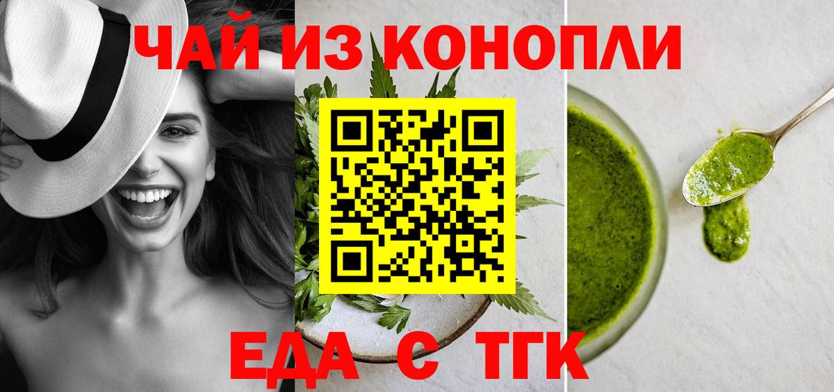 Canna-Cookies марихуана Рославль