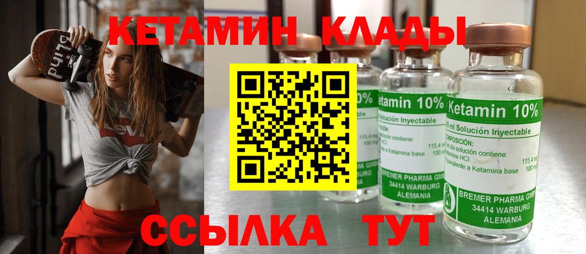 сайты даркнета клад  КЕТАМИН VHQ  Вход с VPN  Рославль 