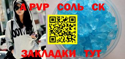 таблы Ставрополь