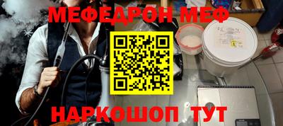 ALPHA PVP Славгород