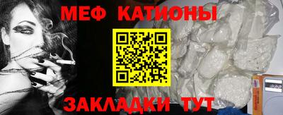 таблы Сланцы