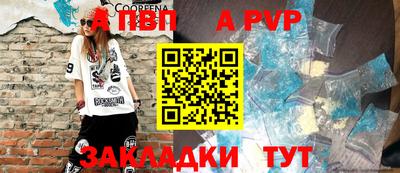 таблы Сланцы