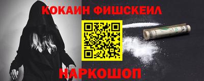 PSILOCYBIN Славянск-на-Кубани