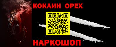 ALPHA PVP Славгород