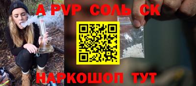 ALPHA PVP Славгород