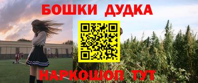 PSILOCYBIN Славянск-на-Кубани