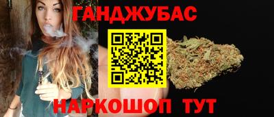 таблы Сланцы