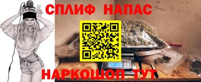PSILOCYBIN Славянск-на-Кубани
