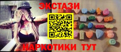 PSILOCYBIN Славянск-на-Кубани