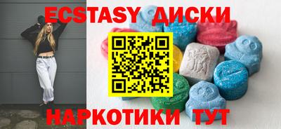 таблы Сланцы