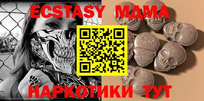 PSILOCYBIN Славянск-на-Кубани
