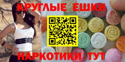 таблы Сланцы