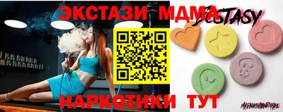 ALPHA PVP Славгород