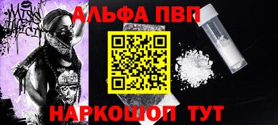 таблы Сланцы