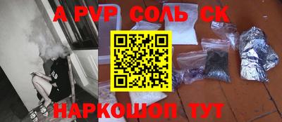 PSILOCYBIN Славянск-на-Кубани