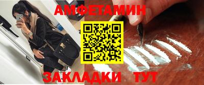 таблы Сланцы