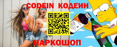 таблы Ставрополь