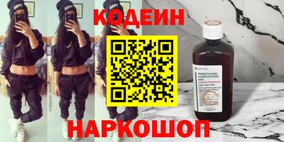 PSILOCYBIN Славянск-на-Кубани