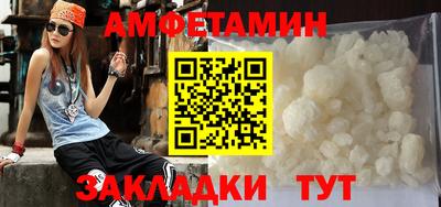 ALPHA PVP Славгород