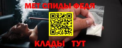 таблы Сланцы