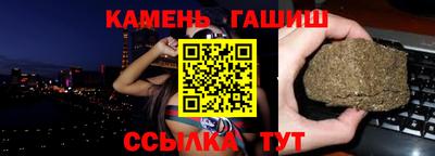 таблы Ставрополь
