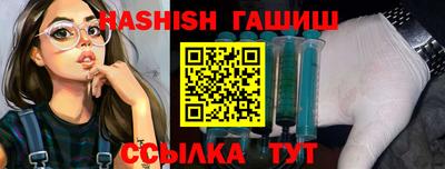 таблы Ставрополь