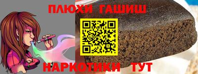 PSILOCYBIN Славянск-на-Кубани