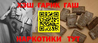 таблы Сланцы