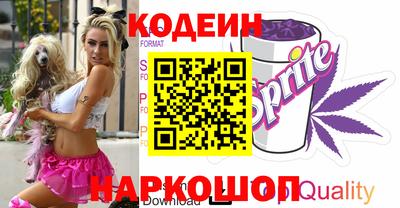 таблы Сланцы