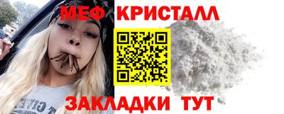 таблы Сланцы