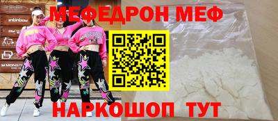 таблы Сланцы