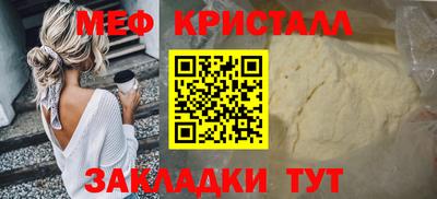 PSILOCYBIN Славянск-на-Кубани