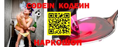 таблы Ставрополь