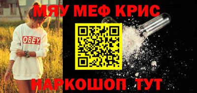 гашиш Старая Купавна