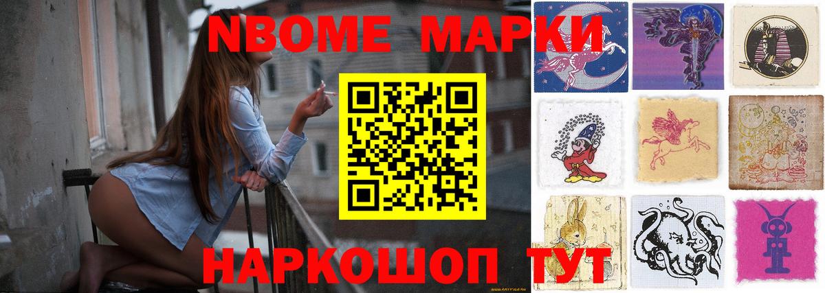ЛСД экстази кислота Рославль
