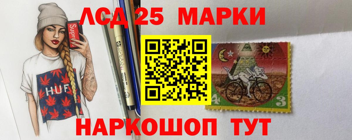 LSD-25 экстази  ЛСД экстази ecstasy  Вход с VPN  LSD-25 экстази ecstasy  Рославль 