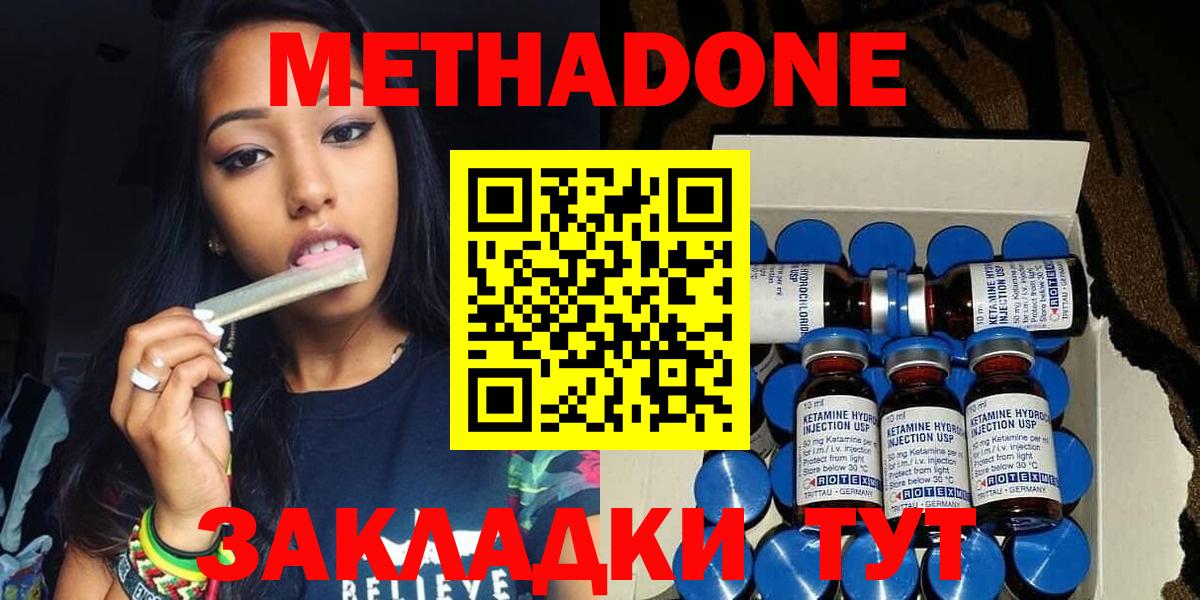 мориарти клад  Вход с VPN  hydra ONION  Рославль  Метадон VHQ 