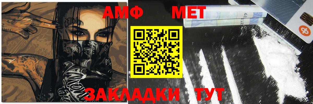 Рославль  Метамфетамин  Вход с VPN  МЕТАМФЕТАМИН мет  МЕТАМФЕТАМИН мет 