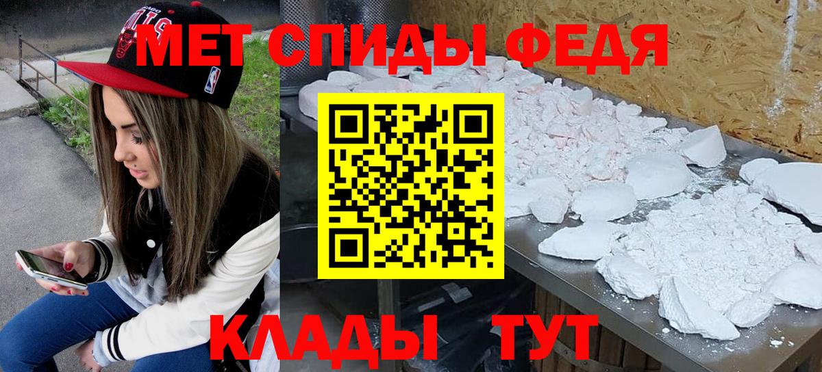 Метамфетамин Декстрометамфетамин 99.9% Рославль