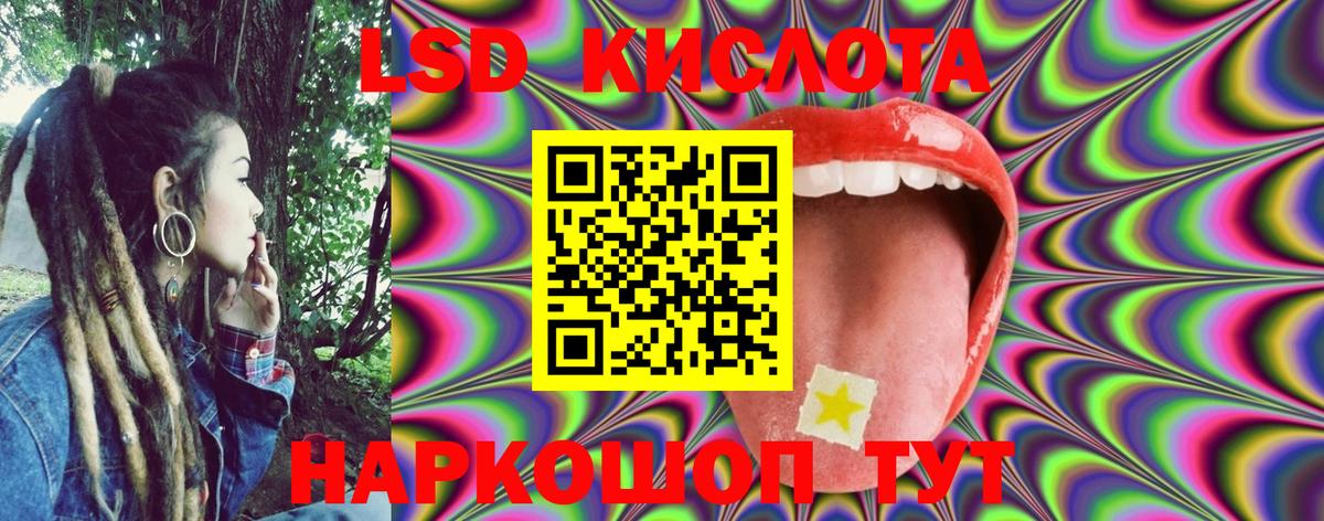 Марки 25I-NBOMe 1,5мг  Вход с VPN  Рославль 