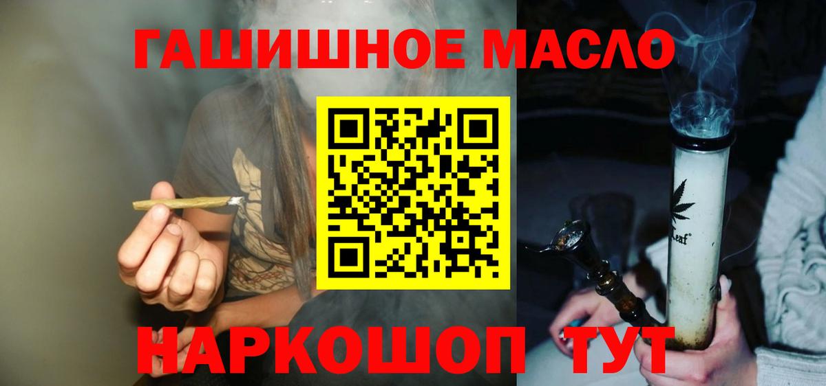 Дистиллят ТГК концентрат Рославль