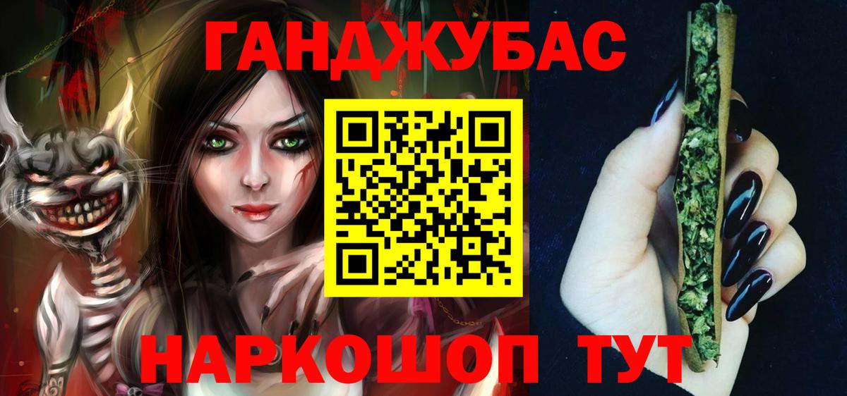 Каннабис THC 21% Рославль